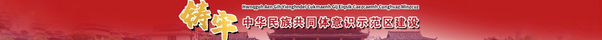 首页焦点广告