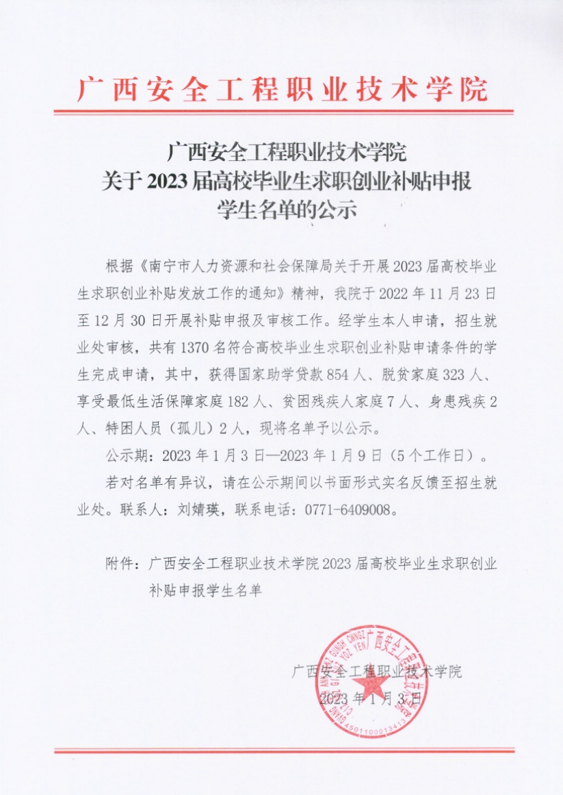 3f0704c925f649908bb6151c6fb6b064.png