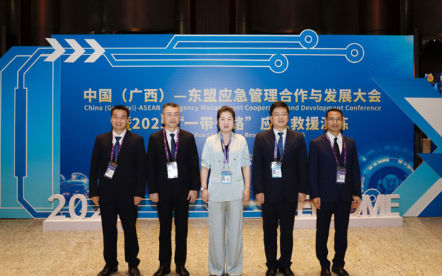 2025年中国（广西）—东盟应急管理合作与发展大会暨“一带一路”应急救援演练开幕